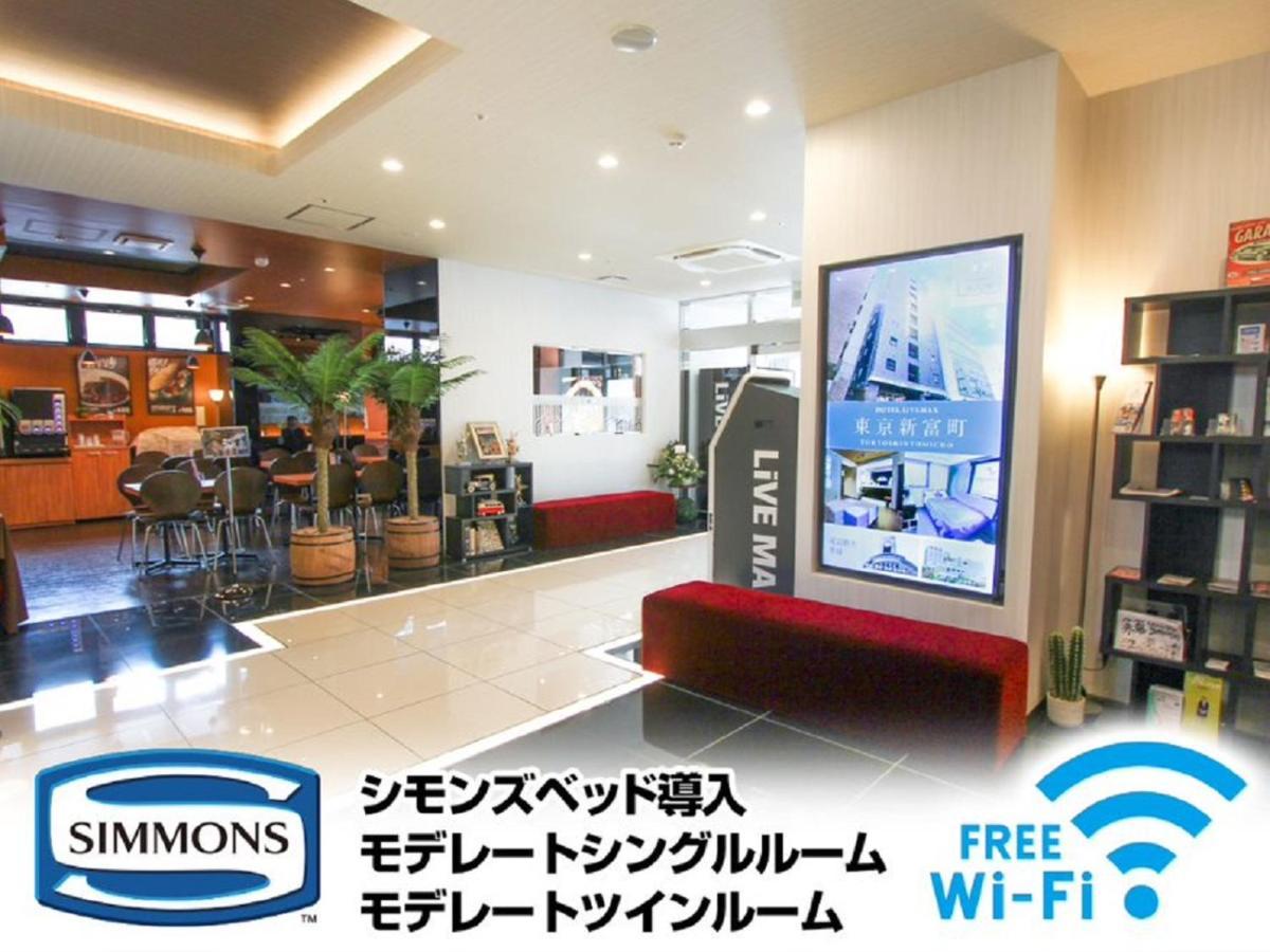 Hotel Livemax Premium Umeda East Ōsaka Exterior foto